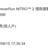 ticket