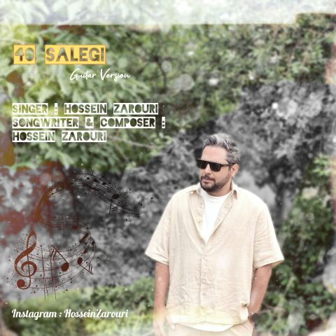 دانلود آهنگ حسین ضروری به نام ۴۰ سالگی