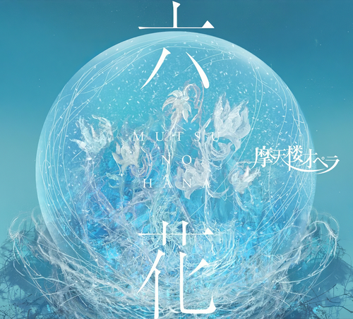 ab904f7309c4.png