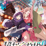 current poster.png