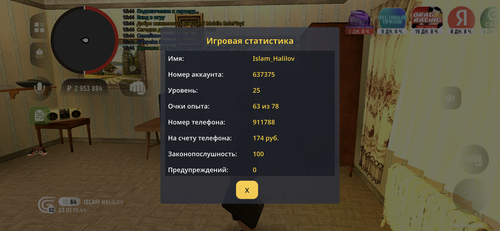 IMG 6641.png