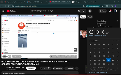 2026 01 22 14 19 16 .png