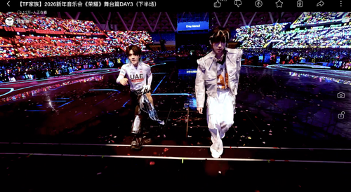 截屏 2026 01 23 21.13.42.png
