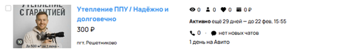 Снимок экрана 2026 01 23 в 16.58.51.png