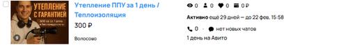 Снимок экрана 2026 01 23 в 16.59.15.png