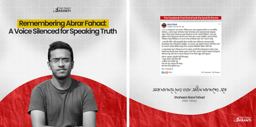 Abrar fahad.png