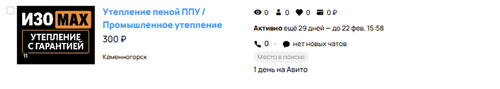 Снимок экрана 2026 01 23 в 16.59.11.png