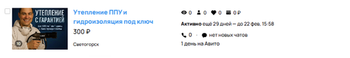 Снимок экрана 2026 01 23 в 16.59.05.png
