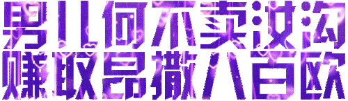 122.192.90.113 0123210855.gif