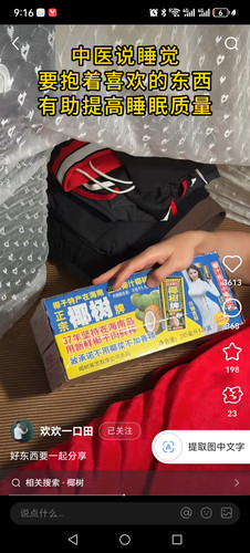 Screenshot 20260123 211653 com.xingin.xhs.jpg