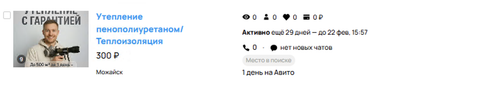 Снимок экрана 2026 01 23 в 16.59.00.png