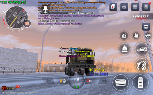 Screenshot 2026 01 22 19 22 00 618.jpg