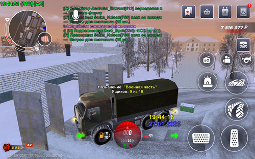 Screenshot 2026 01 22 19 44 26 226.jpg