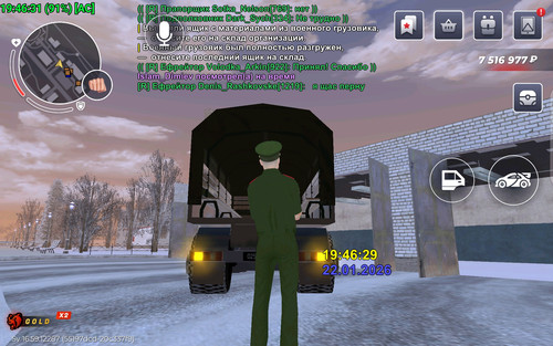Screenshot 2026 01 22 19 46 35 370.jpg