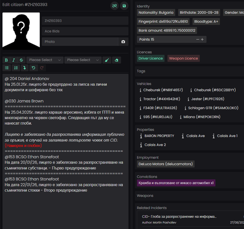 FiveM GTAProcess 9sQYjP6la6.png