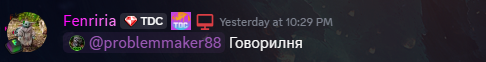 Discord gIwlCX3M0g.png