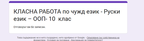 opera SxqArvqjzv.png
