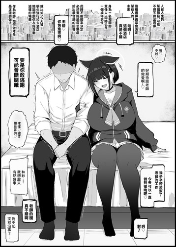 なる.jpg