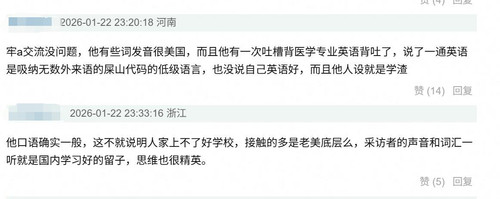 QQ截图20260123004844.jpg