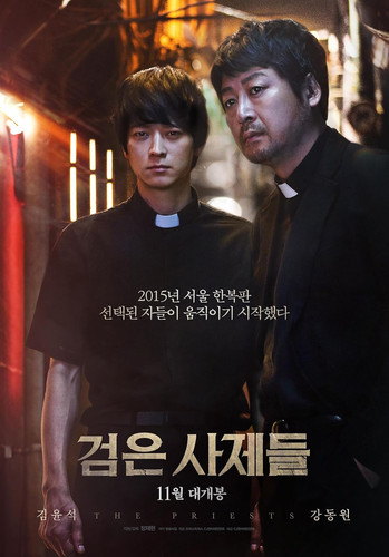 kiem The Priests (2015).jpg