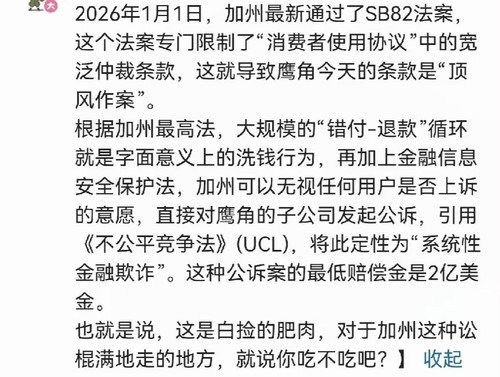 IMG 20260123 010049.jpg