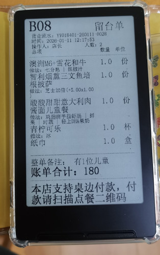 IMG 20260121 105953 edit 2159159745299702.jpg