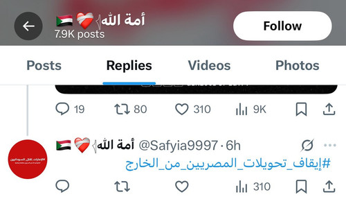 G Wr0vsXUAIltCe?format=jpg.jpg