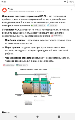 Screenshot 20260123 195918.png