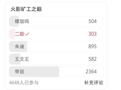 Screenshot 20260124 015543 com.xingin.xhs edit 39992794935939.jpg