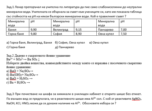 WINWORD QEGdBT3OEG.png