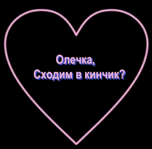 Снимок экрана 2026 01 23 014435.png
