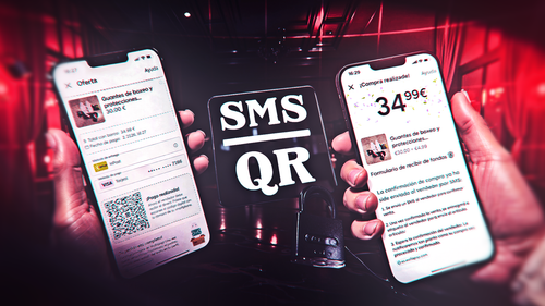 SMS И QR.png