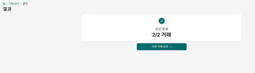 Screenshot 2026 01 22 142753.png