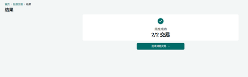 Screenshot 2026 01 22 142804.png