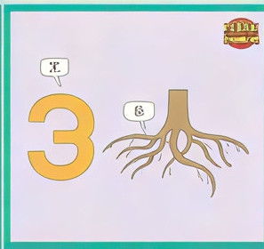 soal tebak gambar level 1 1 (1) 6.jpg