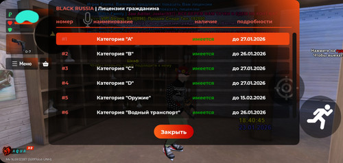 Screenshot 20260123 204051 BLACK RUSSIA.jpg