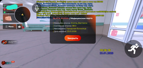 Screenshot 20260123 203621 BLACK RUSSIA.jpg