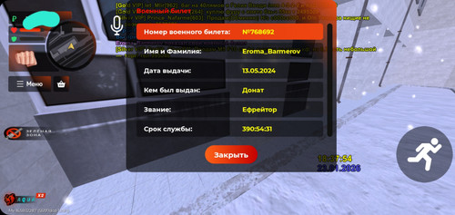 Screenshot 20260123 203802 BLACK RUSSIA.jpg