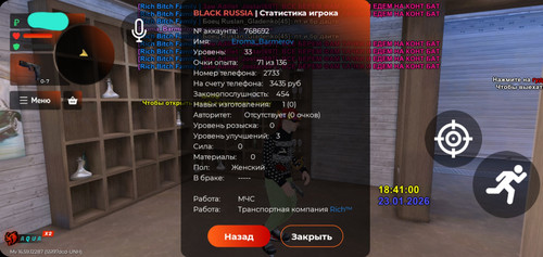 Screenshot 20260123 204105 BLACK RUSSIA.jpg