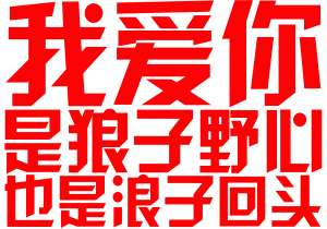 112.10.247.76 0123234304.gif