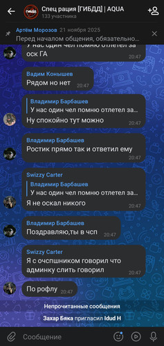 Screenshot 20260123 204830 VK.jpg