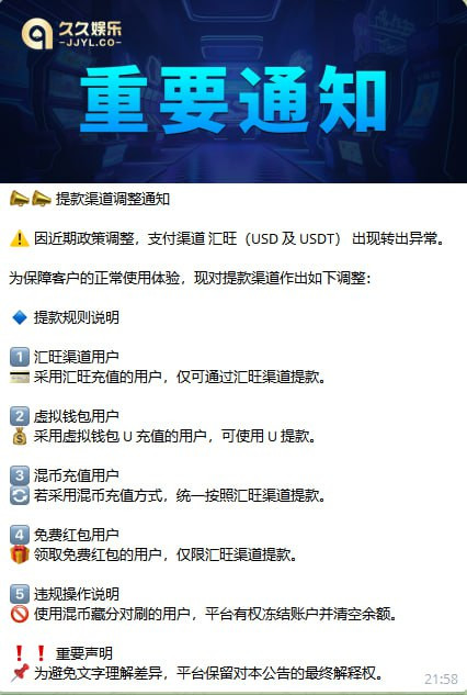 重要通知.jpg