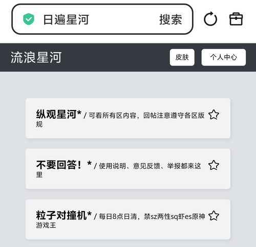 Screenshot 20260123 080738.jpg