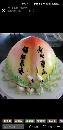 Screenshot 20260123 080753 com.xingin.xhs.jpg