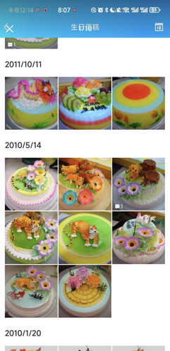 Screenshot 20260123 080739 com.xingin.xhs.jpg