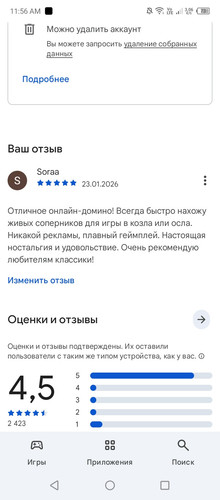 Screenshot 20260123 115606.jpg