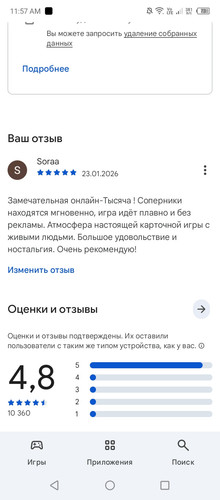 Screenshot 20260123 115715.jpg