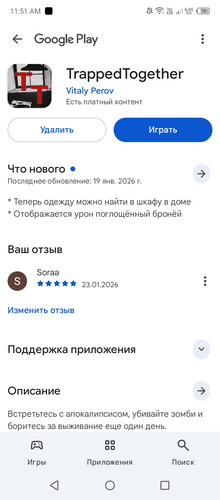 Screenshot 2026 01 23 115108.jpg