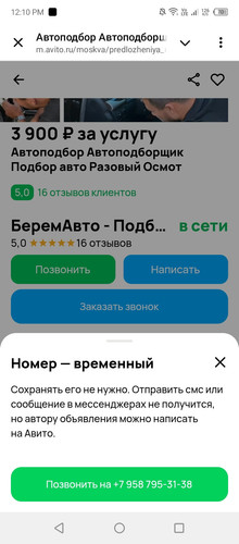 Screenshot 20260123 121009.jpg