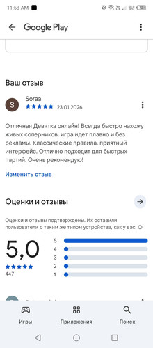 Screenshot 20260123 115818.jpg
